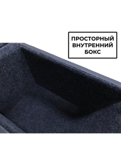 Подлокотник Рено Дастер (2010-2020)