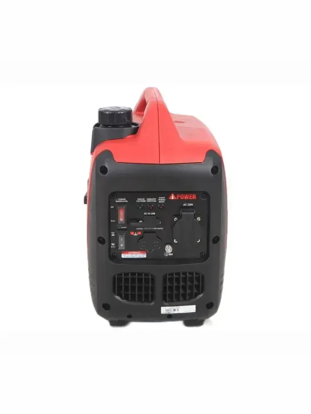 Генератор бензиновый инверторный A-ipower A1400IS (1.4 кВт) бензо, ручной, мини, электрический