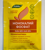 Монофосфат калия 20 г  ПЗУ-34