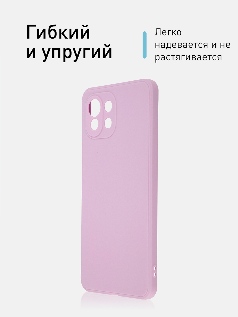 Чехол ROSCO для Xiaomi Mi 11 Lite;Xiaomi Mi 11 Lite 5G;Xiaomi 11 Lite 5G NE оптом (арт. XM-MI11L-COLOURFUL-PURPLE)