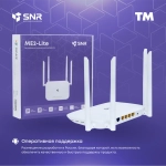 SNR-CPE-ME2-Lite