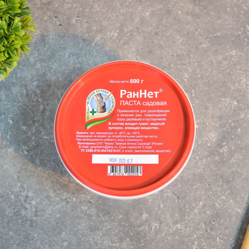 РанНет садовая паста 600г
