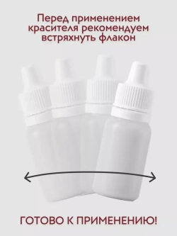 Краситель для мыла Фиолетовый 50 мл Турция