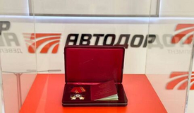 Президент России Владимир Путин наградил коллектив Госкомпании «Автодор» орденом «За доблестный труд»