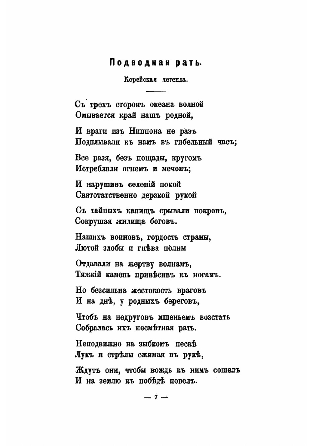 Стихотворения | Кологривова Лидия Александровна