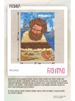 Термонаклейка на одежду, термопринт Бурлаки