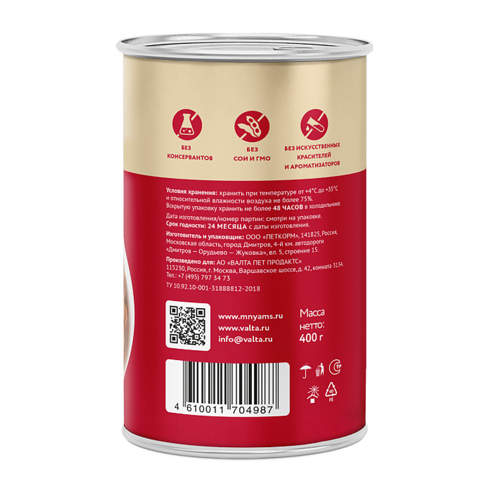 Влажный корм Мнямс На каждый день Кусочки в соусе с телятиной для щенков «ПРАВИЛЬНОЕ РАЗВИТИЕ» 400 г