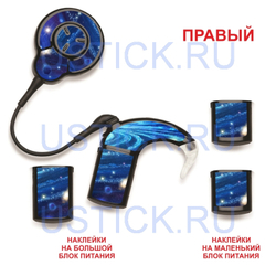 COCHLEAR7 "Галактика"
