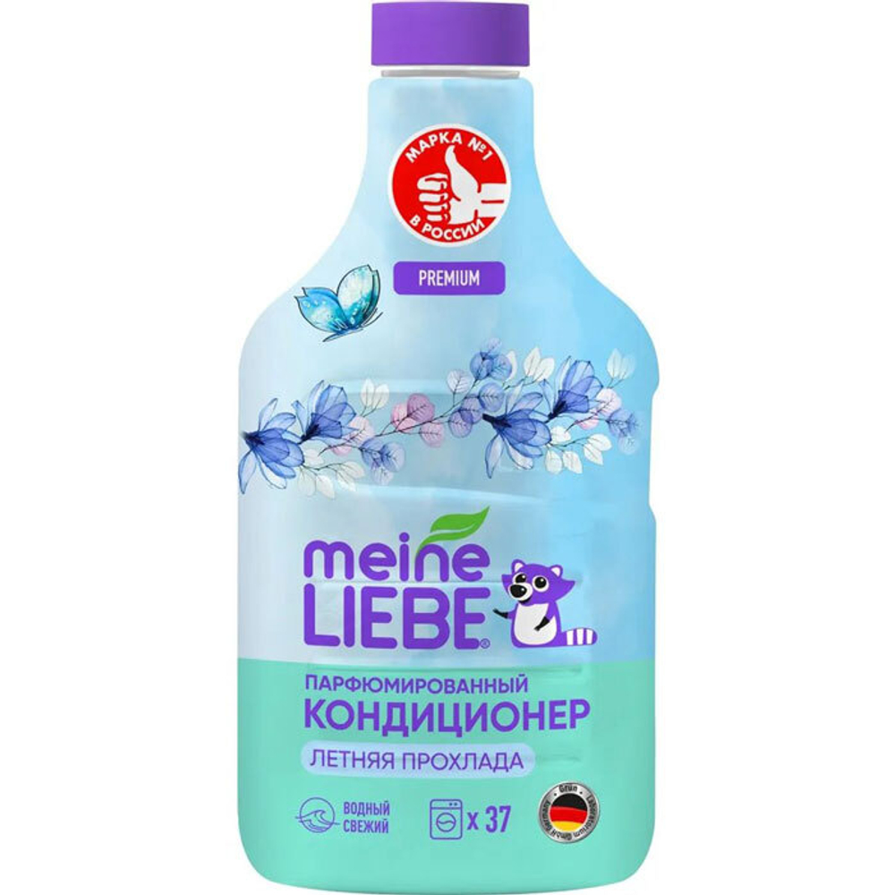 Кондиционер для белья парфюмированный Meine Liebe Летняя прохлада 1,5 л