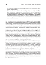 Карьера разработчика. Стафф - круче, чем senior