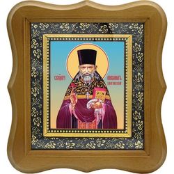 Михаил Кобозев, Благиевский, священномученик пресвитер. Икона на холсте.