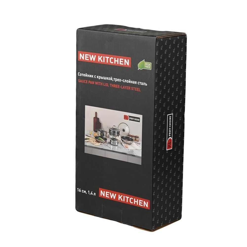 Сотейник 1,4 л с крышкой 16/13,5*13 см New Kitchen Honeycombs нерж. с антиприг. покр. ИНДУКЦИЯ