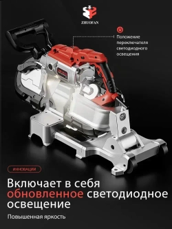 Ленточнопильный станок, отрезной станок ручной переносной, полупрофессиональный, ZHUOFAN, 220 В, 1100 Вт, 120 мм*120 мм