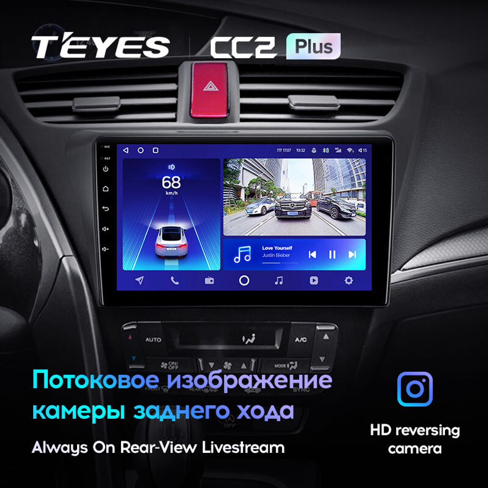 Teyes CC2 Plus 9" для Honda Civic 9 2012-2017