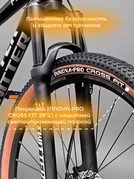 Карбоновый горный CROSS FIT велосипед TWITTER Leopard PRO 29