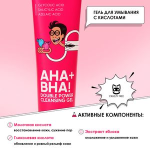 Гель для умывания PROFESSOR SKINGOOD с AHA+BHA кислотами, 120 мл