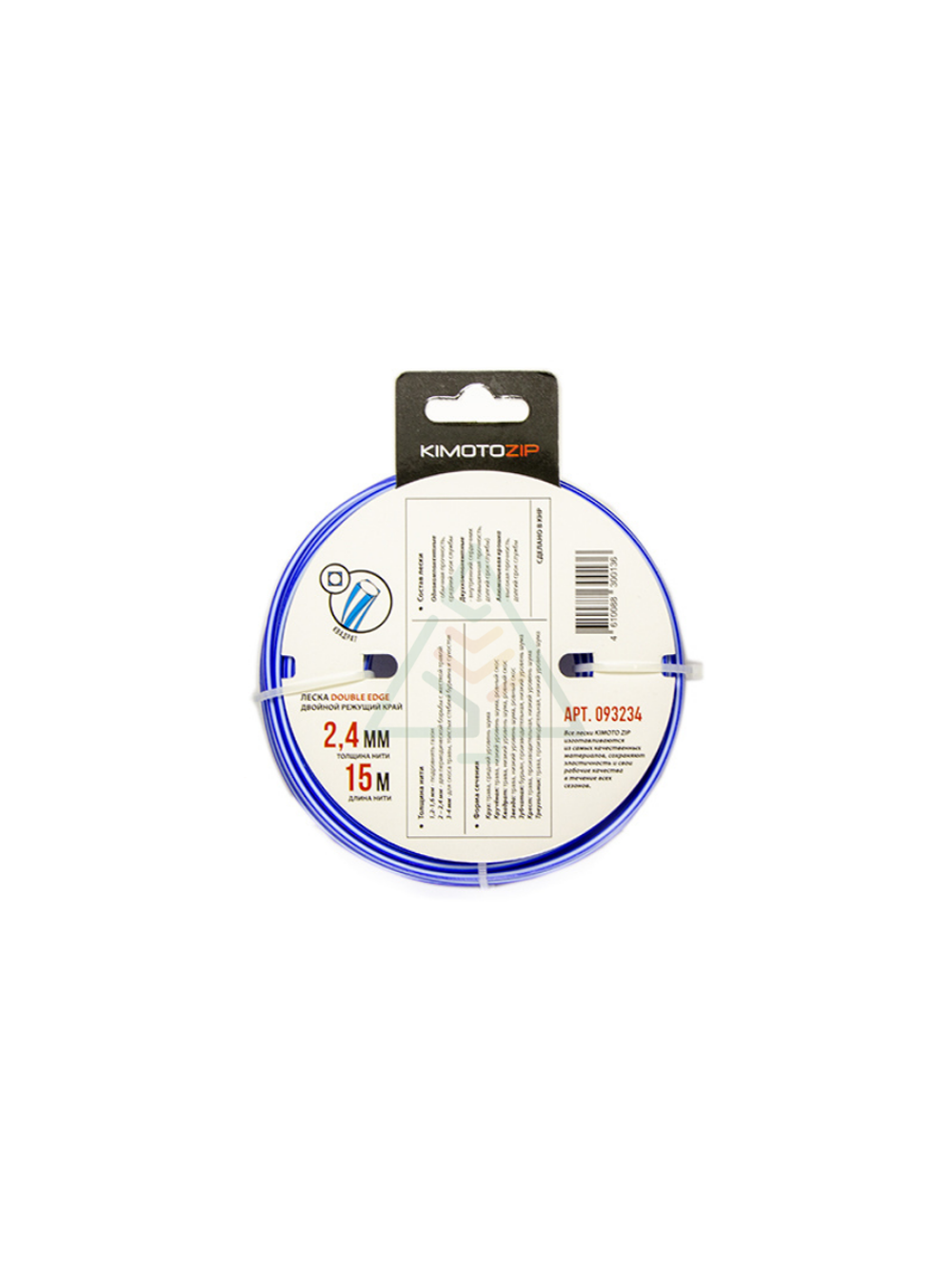 Леска для триммера 2,4 мм квадрат 15 м двойной режущий край