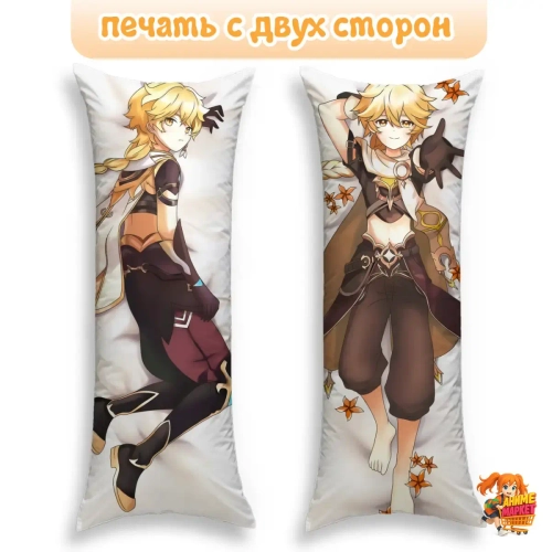 Дакимакура Геншин Импакт (Genshin Impact) Итэр