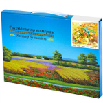 Картина по номерам Alingar, 40х50 см, 24 цвета, с акриловыми красками, холст на подрамнике, "Картина маслом"