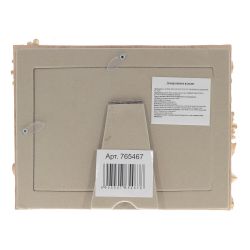 GAEM Фоторамка для фото 10*15, L20 W2 H15 см