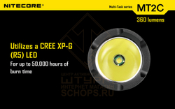 Фонарь Nitecore MT2C