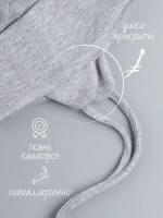 Шапка с ушками для девочки трикотажная на завязках