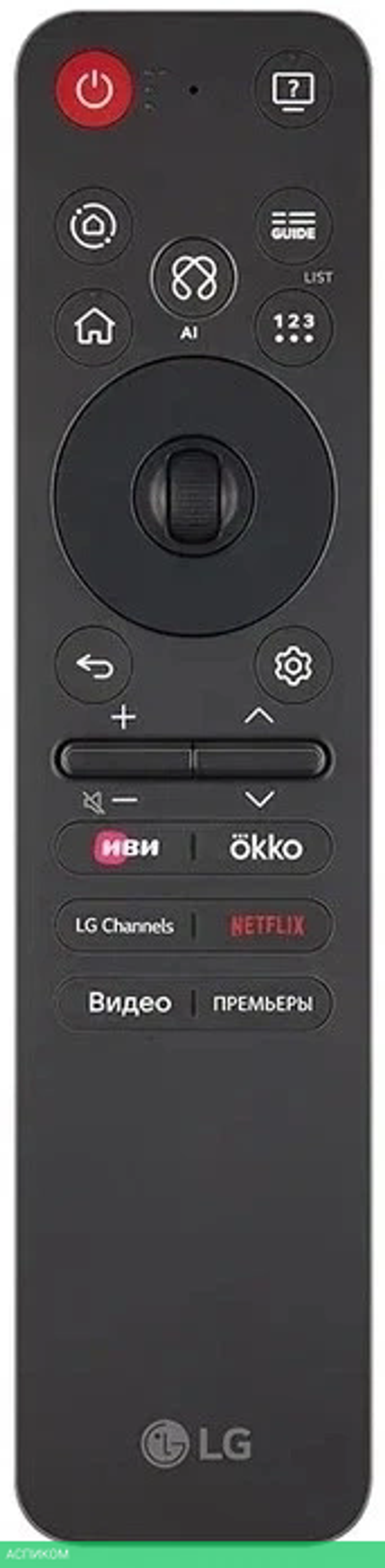 Телевизор LED LG 75" 75QNED86A6A.ARUG