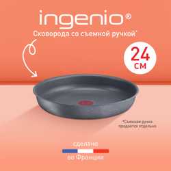 Сковорода Tefal Ingenio Natural Force 24 см L3960402