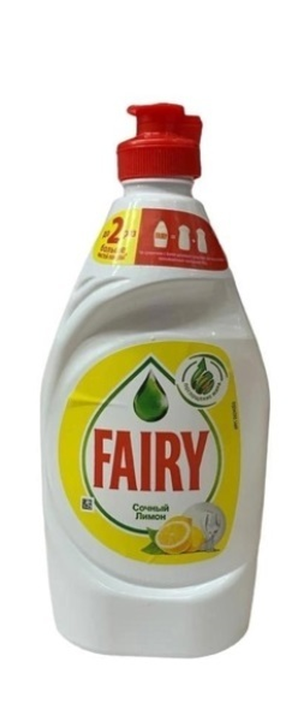 FAIRY Средство для мытья посуды Сочный лимон 450мл