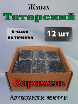 Жмых астраханский "Татарский"