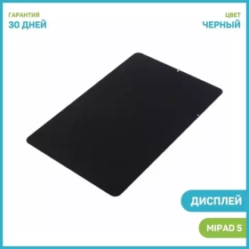 Дисплей для Xiaomi Pad 5 11" (21051182G) в сборе с тачскрином Черный - OR