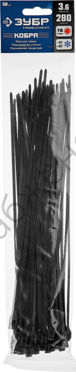 ЗУБР КОБРА 3.6 х 280 мм, нейлон РА66, кабельные стяжки с плоским замком черные, 50 шт, Профессионал (30935-36-280)