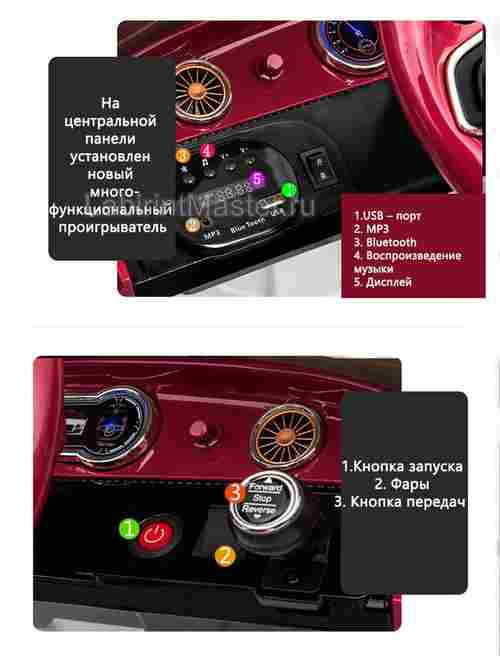 Детский электромобиль "Bentley exp12" 12V, белый