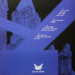 Perturbator / Terror 404(2LP)