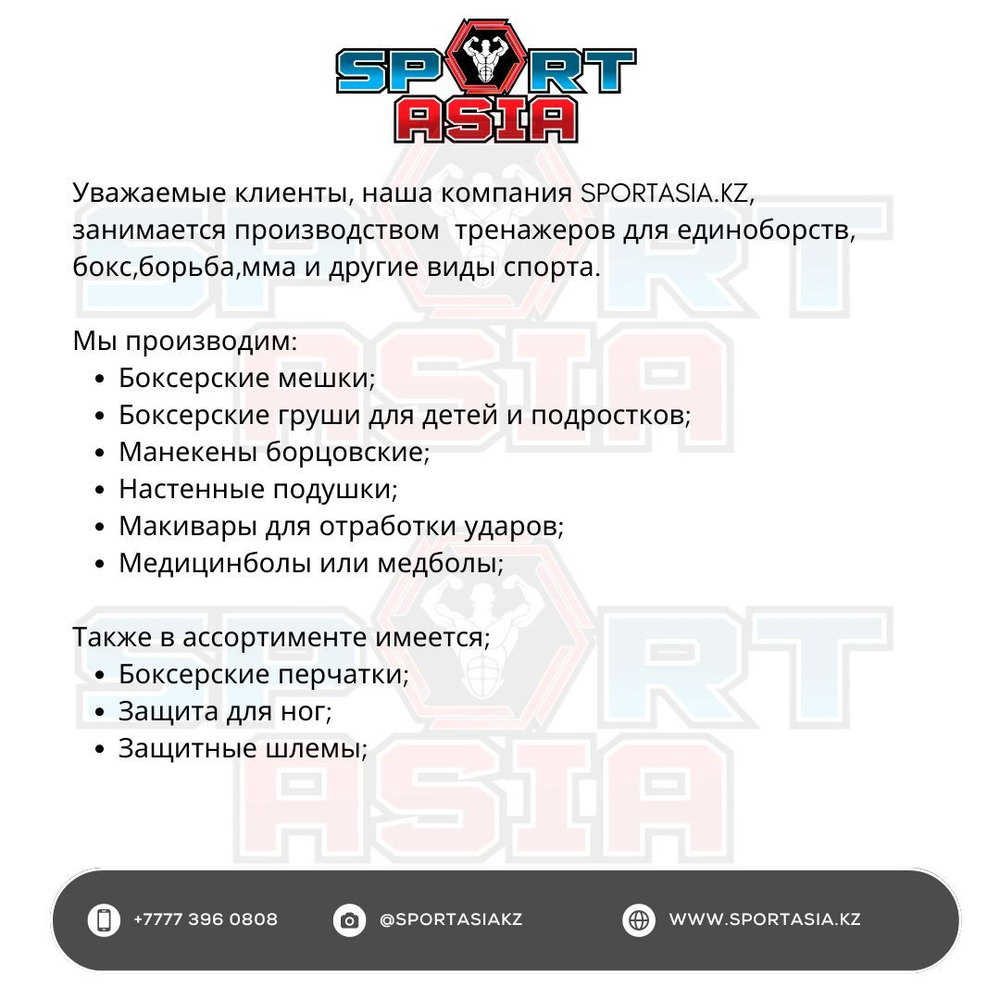 Груша боксерская "ЮНИОР". Ø35х120см, пвх, ремни