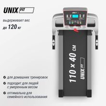 Беговая дорожка UNIX Fit ST-540Z