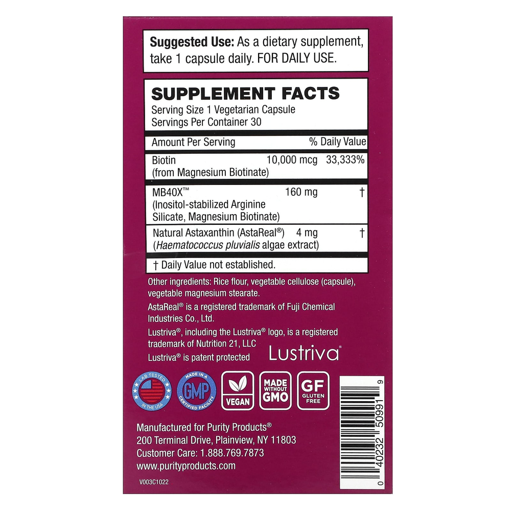 Purity Products, MyBiotin, ProClinical, 30 вегетарианских капсул