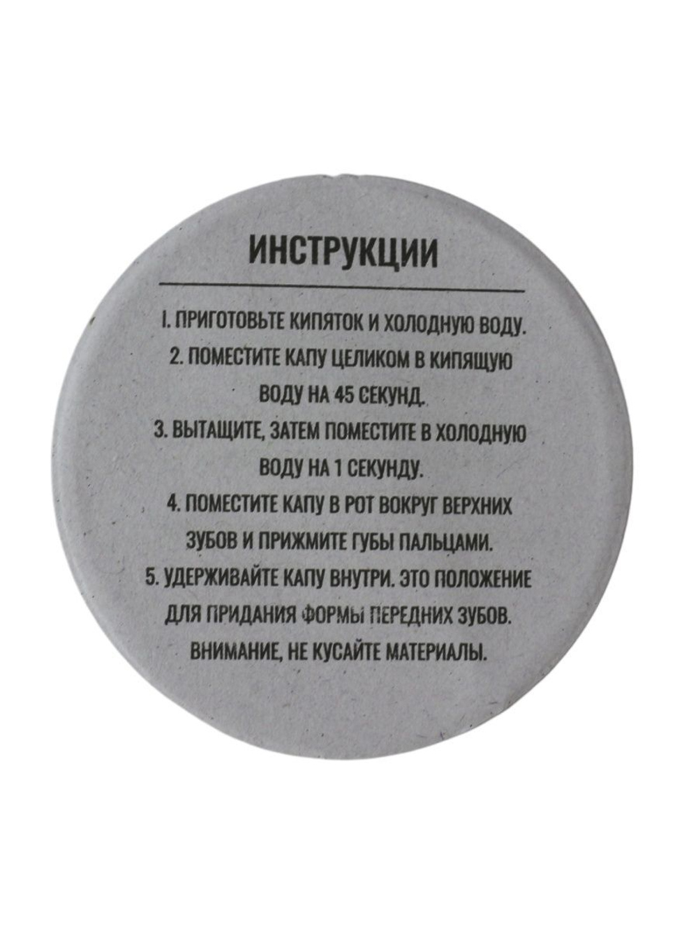 Капа для бокса и единоборств Battle Синяя