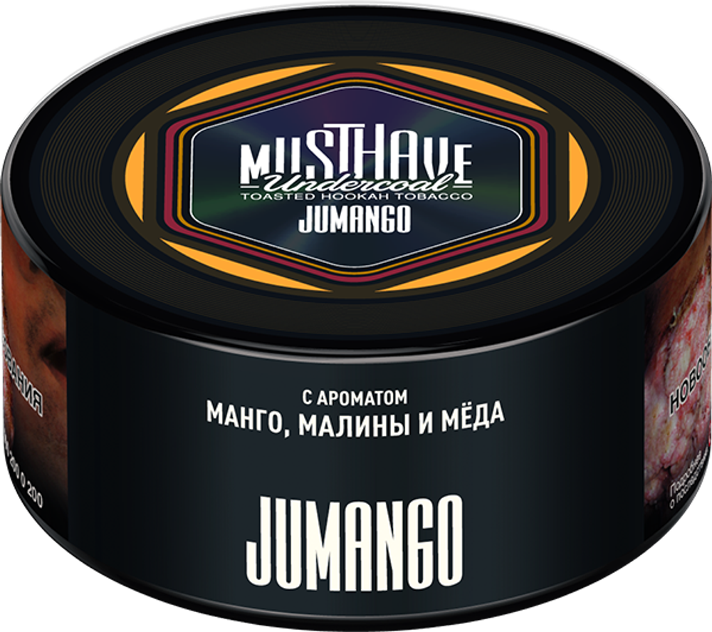 Табак Must Have Jumango 125 гр