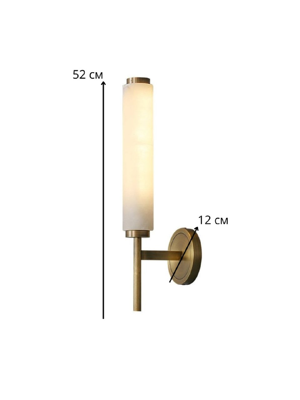 Настенный светильник в современном стиле