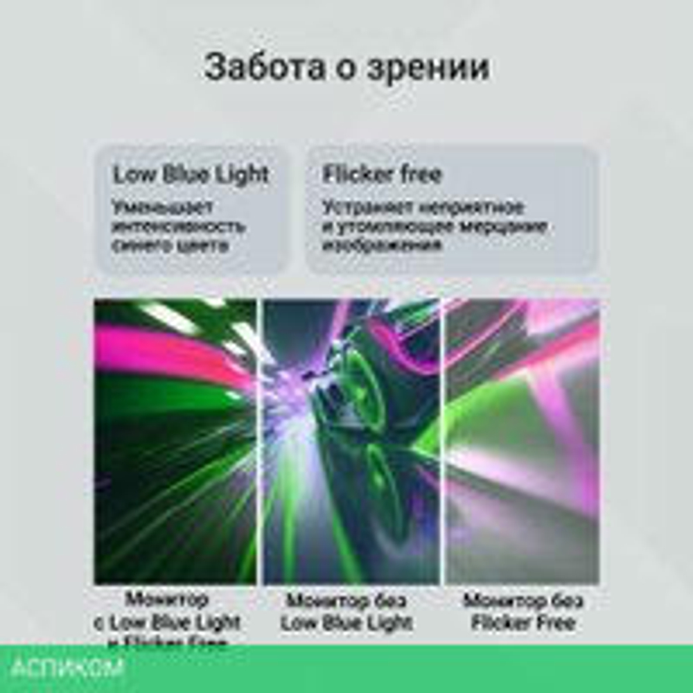 Монитор Digma Progress 22P201F