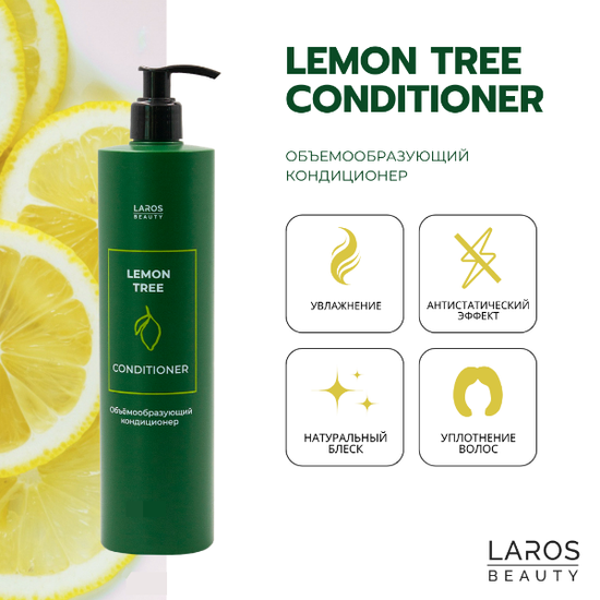 LAROS BEAUTY Lemon Tree