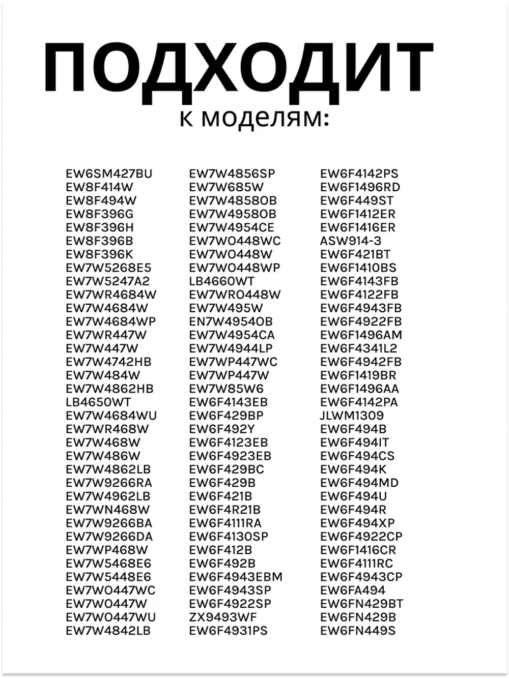 Ручка переключения для стиральной машины