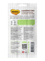 Лакомство Мнямс лакомые палочки для кошек с уткой и кроликом 3х5 г