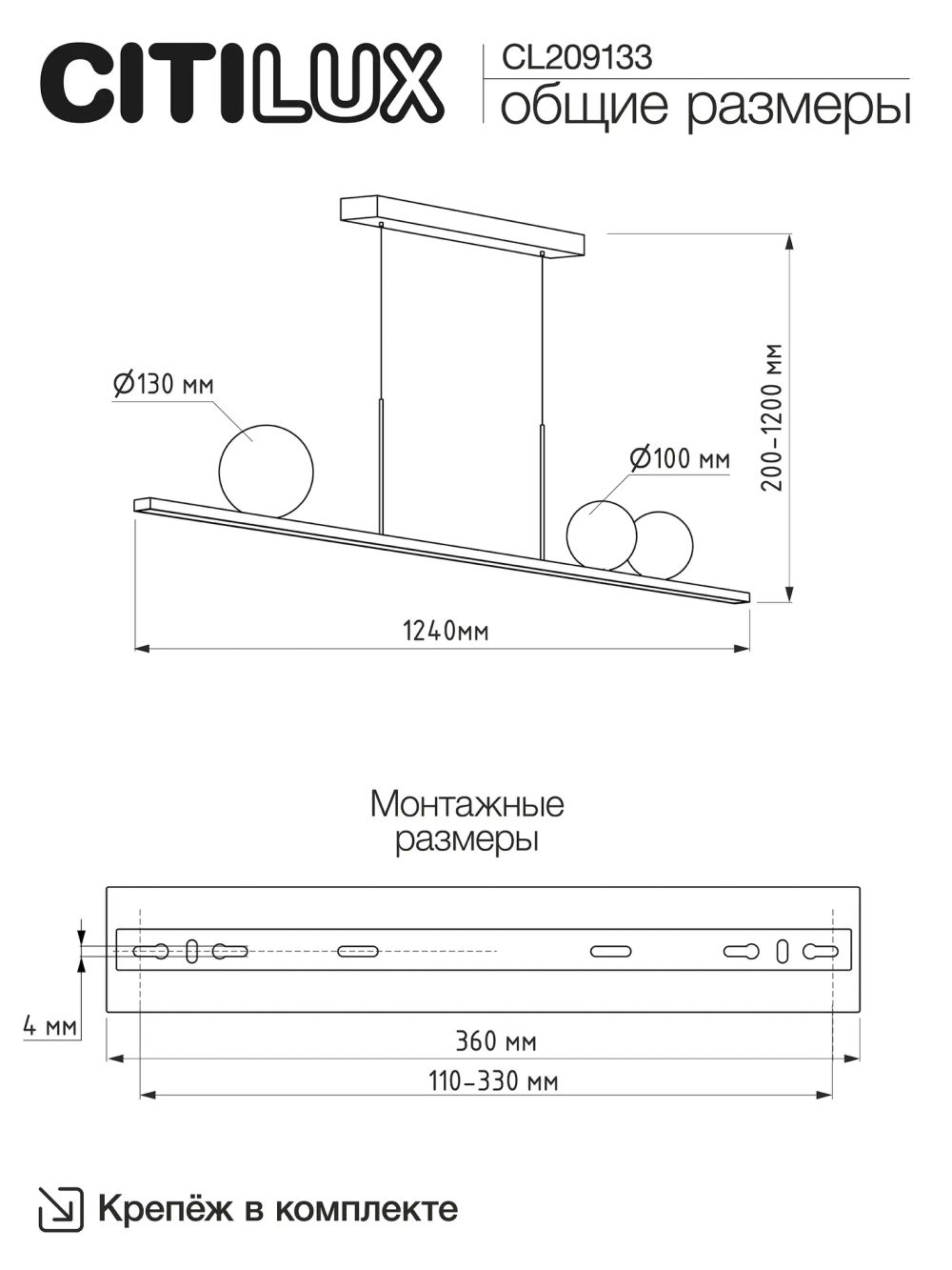 Citilux GLOB CL209133 LED Светильник подвесной Бронза