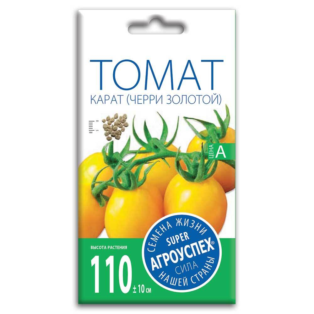 tomat_karat_cherri_zolotoy_semena_agrouspekh_0_05g