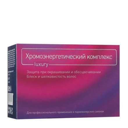 Комплекс хромоэнергетический / Luxury 10*5 мл