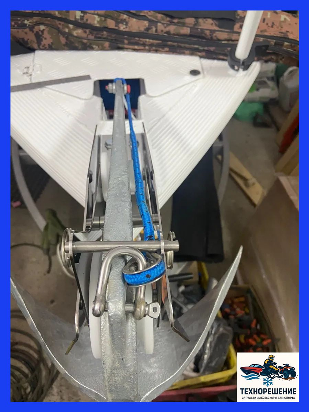 Роульс с коромыслом, 328x96х70 мм