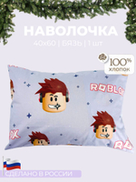 Наволочки Нимфа,Комплект 2 шт, Бязь, 40х60