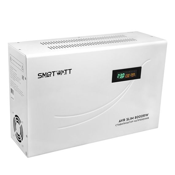 Настенный стабилизатор напряжения 8000 Вт SMARTWATT AVR SLIM 8000RW